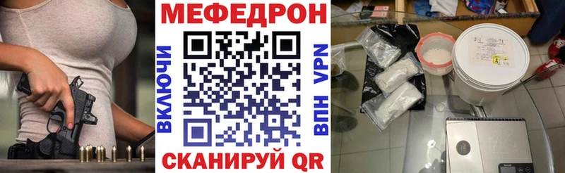 Купить Гашиш КОКАИН Меф мяу мяу Alpha PVP Конопля Нестеров