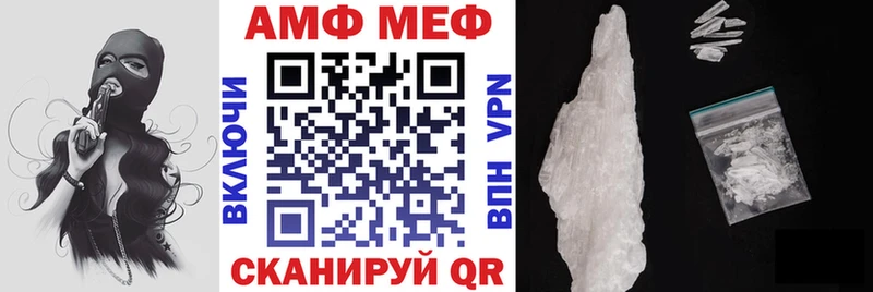 АМФЕТАМИН VHQ Нестеров