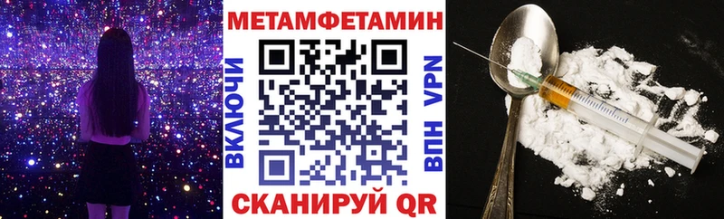 АМФЕТАМИН 98% Купить закладки Нестеров