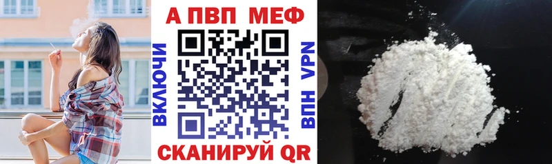 A PVP СК КРИС  Купить где  Нестеров 