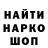 Метадон кристалл Davin Lewis