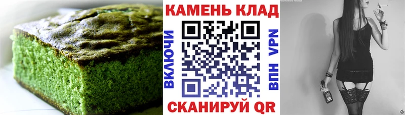 Печенье с ТГК марихуана  Купить  Нестеров 