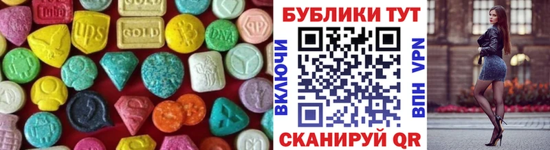 ЭКСТАЗИ ешки  Купить  Нестеров 