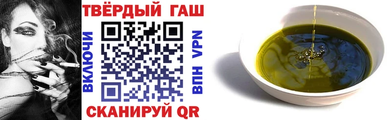 Купить закладки  Нестеров  ГАШИШ убойный 
