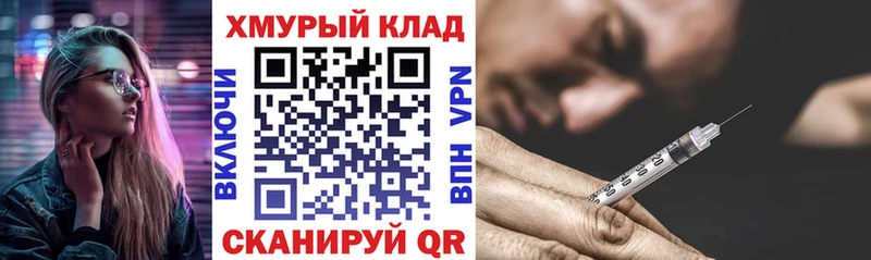 ГЕРОИН белый  Купить закладки  Нестеров 