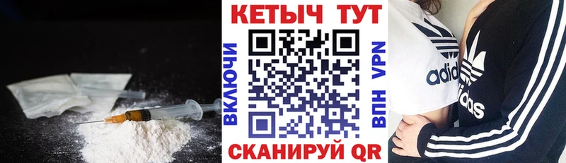 Кетамин ketamine  Купить где  Нестеров 