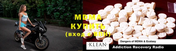 амф Корсаков