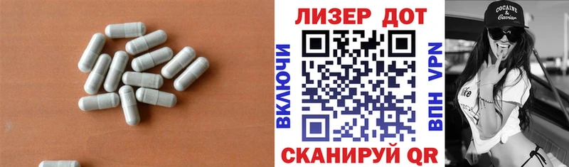 ЛСД экстази ecstasy Нестеров