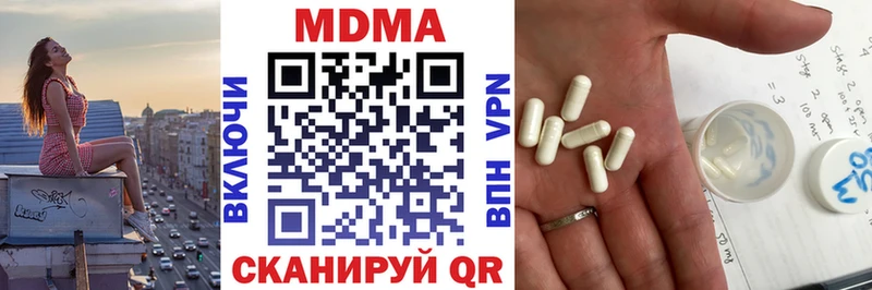 MDMA молли  Купить где  Нестеров 