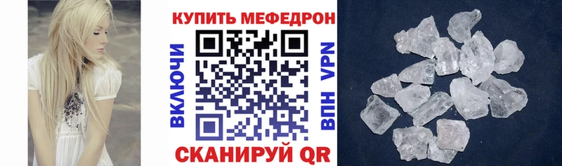 МЯУ-МЯУ мука  Купить  Нестеров 
