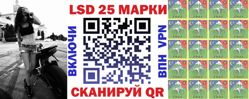 Купить где  Нестеров  Марки N-bome 1500мкг 