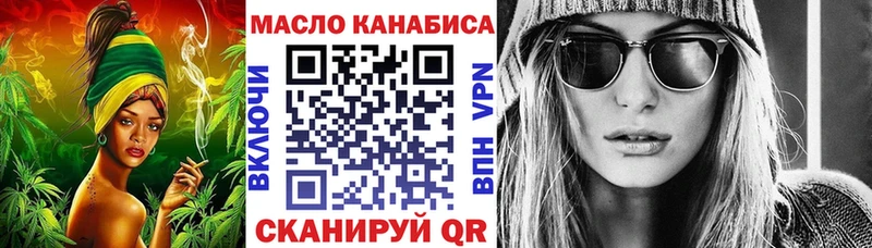 Дистиллят ТГК THC oil  Купить закладки  Нестеров 