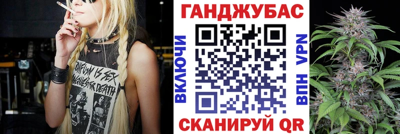 Конопля план  Купить где  Нестеров 